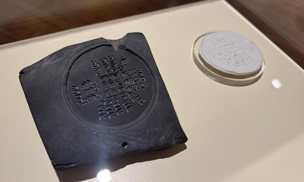 Skiferform til støbning af kamea-beskyttelsesamuletter (1300–1400-tallet), fundet ved Adro dos Judeus — udstillet på "Judeus em Tavira: Fragmentos de uma História", Núcleo Islâmico, Museu Municipal de Tavira. Foto: Flemming Berthelsen